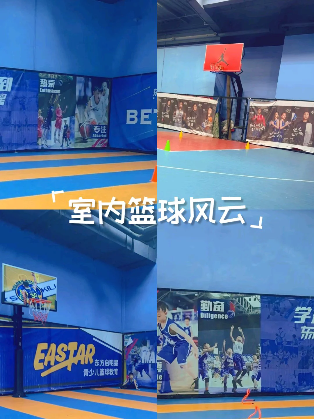 哪里能找到关于智能球衣在篮球训练中应用的信息_1